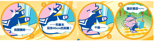 青光眼