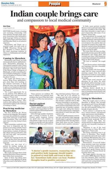 「,ShenZhen,Daily,」,Indian,coup 「,ShenZhen,Daily,」,Indian,coup