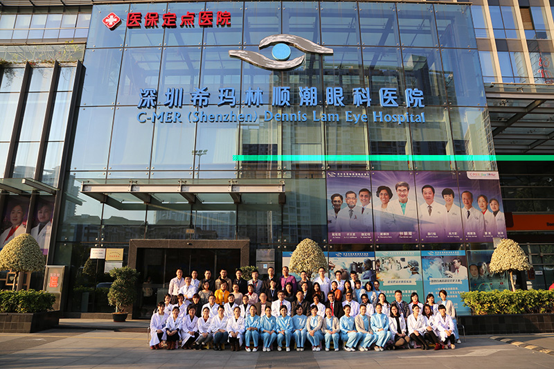 深圳深圳希玛林顺潮眼科医院