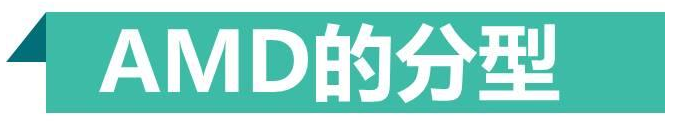 什么,是,黄斑,变性,如何,应对,许多,到了,一定, 什么,是,黄斑,变性,如何,应对,许多,到了,一定,