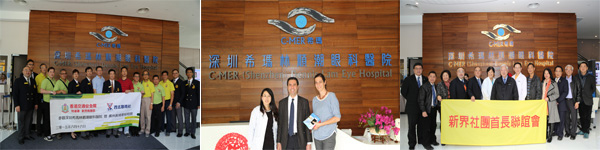 治疗,飞蚊,症选,希玛,体验,港资,医院,飞蚊,症,