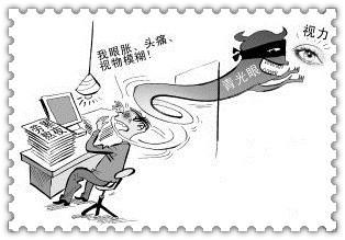 青光眼症状