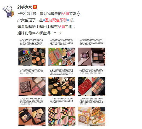 眼病科普