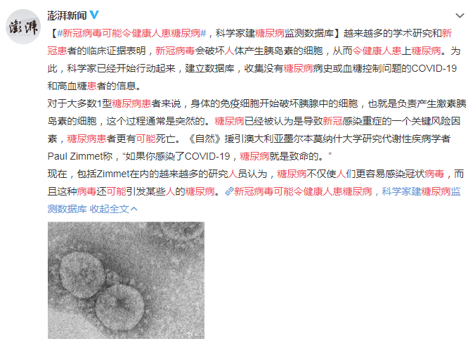 糖网病,深圳眼科医院,希玛眼科,深圳希玛林顺潮 糖网病,深圳眼科医院,希玛眼科,深圳希玛林顺潮