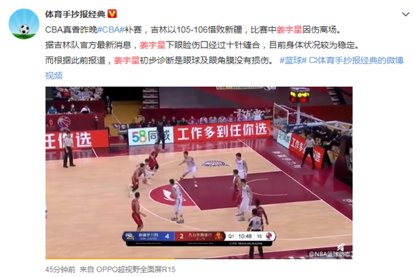 眼病科普